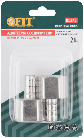 Herringbone adapters 10 mm - 1/2" internal thread, 2 pcs.