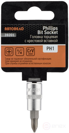 Головка со вставкой крест PH1 (1/4";L=38mm) АвтоDело (39201)