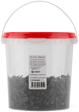 Саморезы черные по гипроку к металлу 3,5 х 19 (фасовка Ведро 1000 шт)