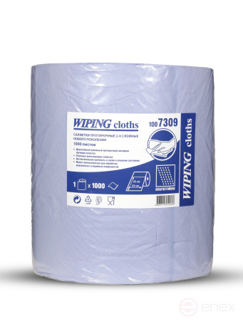 ACG Wipes 2-layer 33*35 cm (1000 sheets) 7309