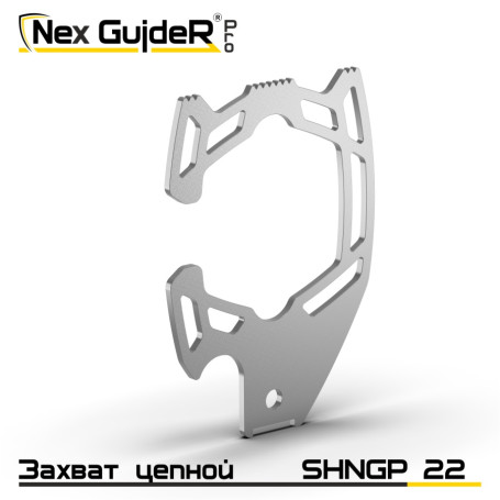 Grappling sling hook SHNGP 22