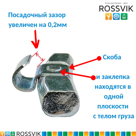 Груза для балансировки колес с литыми дисками "Fe" ALU 20 (100шт/кор.)