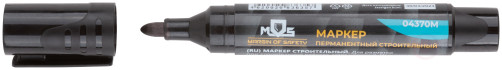 Permanent construction marker, black