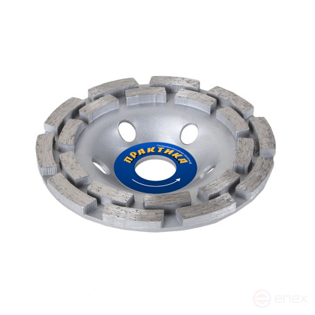 Чашка алмазная ПРАКТИКА "Мастер" шлифовальная 2-ряда 125 х 22 мм блистер (779-608)