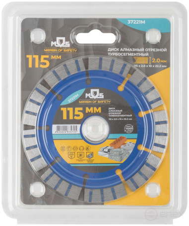 Диск отрезной алмазный турбо-сегментный, 115 x 2,0 x 10 x 22.2 мм