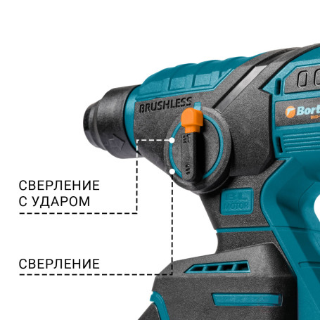 Battery punch BORT BHD-18Li-0 (without battery and storage)