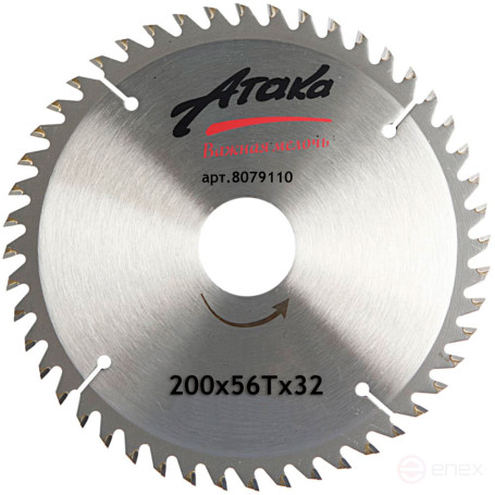 Пильный диск по дереву Атака 200*56T*32 ч/рез профи