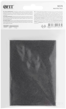 Губка шлифовальная алюминий-оксидная, 100х70х25 мм, средняя жесткость Р 180/ Р 360