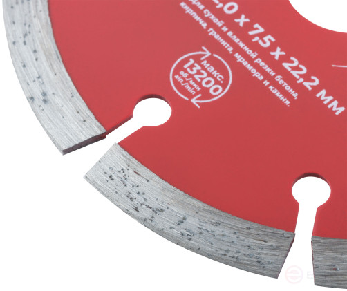 Диск отрезной алмазный сегментный (сухая и влажная резка) 115х2,0х7,5х22,2 мм