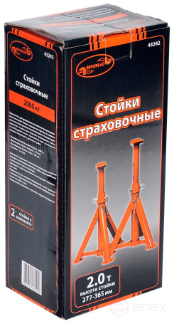 Car stand 2t (Avtodor) 43242