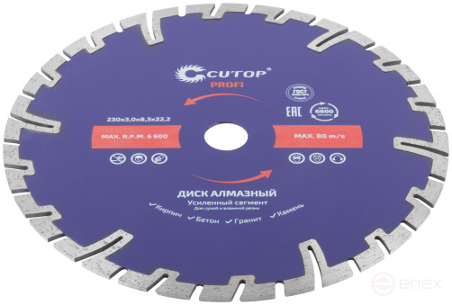 Diamond cutting disc, segment reinforced turbo CUTOP, 230 x 3.0 x 8.3 x 22.2 mm
