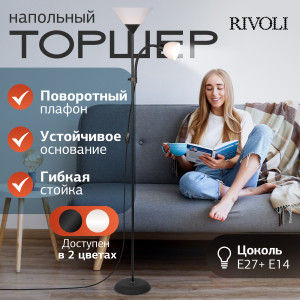 7088-502 Floor Lamp Rivoli Alexandrina 7088-502 Floor Lamp 1 x E27 40W + 1 x E14 40W Black