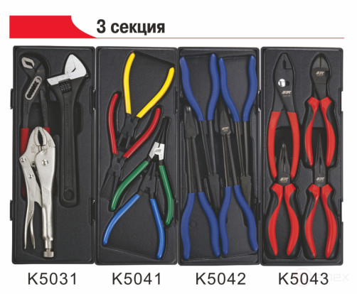 9-section tool cart (JTC-3931) with a set of 578 JTC tools
