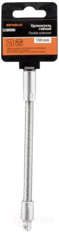 Flexible Extension 1/4" (150mm) Car Body (39756)