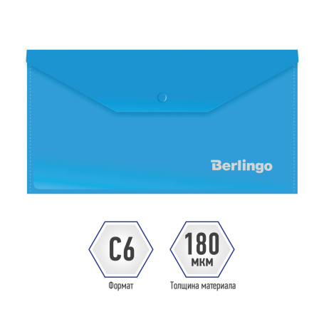 Папка-конверт на кнопке Berlingo, С6, 180 мкм, синяя