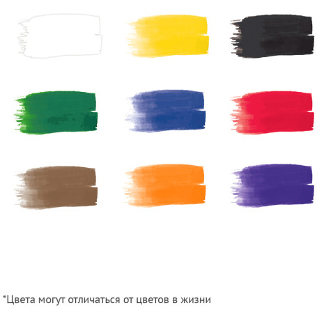 Gouache Gamma "Classic", 09 colors, 20ml, cardboard. packaging