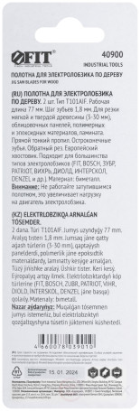 Полотна по дереву, Bimetal, остроконечные зубья, 100/77/1,8 мм (T101AIF), 2 шт.
