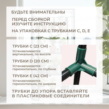 Greenhouse greenhouse on the windowsill Geoplastboard 46x24x100 cm 4 shelves color green
