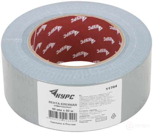 Лента клейкая TPL, армированная тканью, 48 мм х 50 м