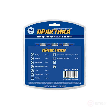 PRACTICE "Pro" Bit Set 42pcs, 25 mm, PH, PZ, SL, Hex, Torx, Tri-Wing, Holder 60 mm, (777-499)