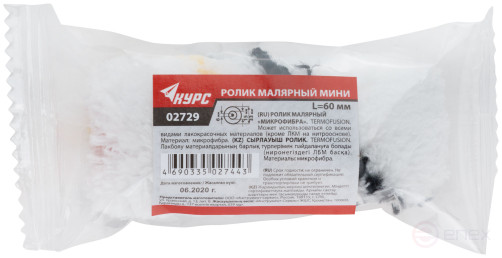 Ролик микрофибра сменный "мини", диам.15/33 мм, ворс 9 мм, 60 мм