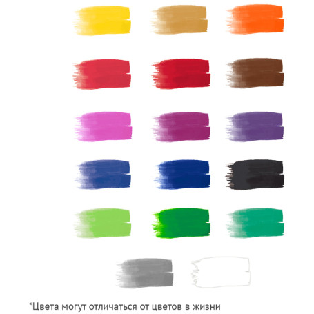 Гуашь Гамма "Пчелка", 18 цветов, 20мл, картон. упаковка