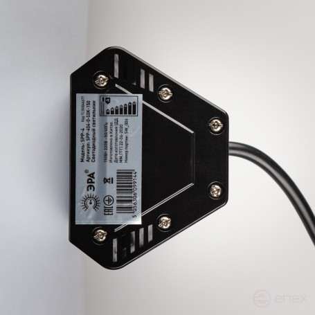 Светильник светодиодный ЭРА SPP-404-0-50K-150 150Вт 5000K IP54 КСС Г 90°