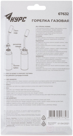 Gas burner for a standard collet cylinder