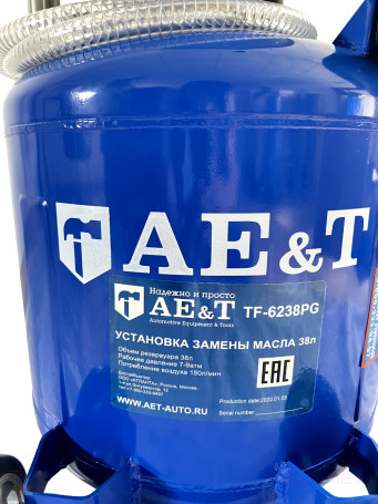 Установка для сбора масла TF-6238PG AE&T