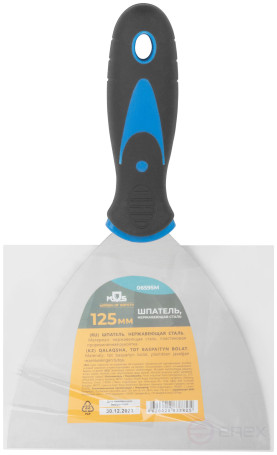 Spatula with combination handle, stainless steel, 125 mm