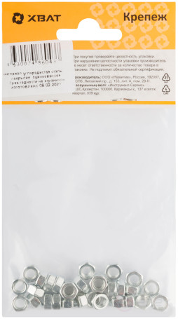 Гайка оцинкованная М5 (фасовка 30 шт ) DIN 934