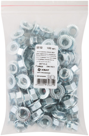 Гайка шестигранная с фланцем (DIN 6923) М10 (фасовка 100 шт)