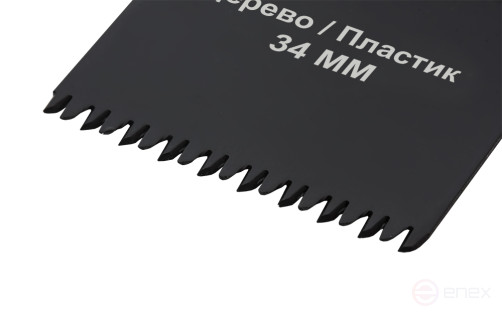 Nozzle for MFI PRACTICE cutting groove straight, HCS, wood, 34 mm, large tooth (240-089)