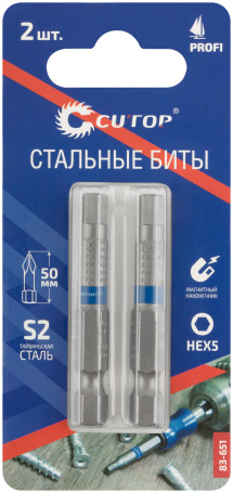 Биты стальные, 2 шт., CUTOP Profi, HEX5, 50 мм
