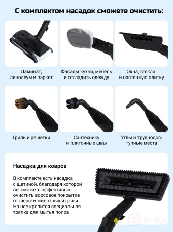 Пароочиститель BORT BDR-2700-R