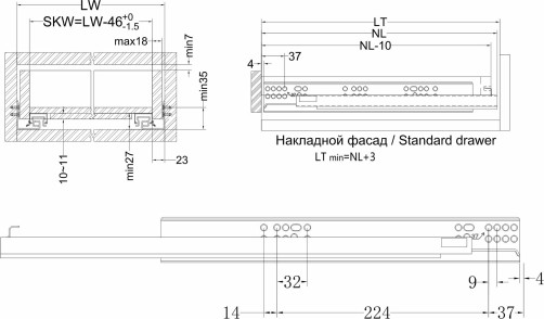 Направляющая скрытого монтажа L-500 с доводчиком ДСП до18mm с замками AKS PLUS 3D полное выдвижение