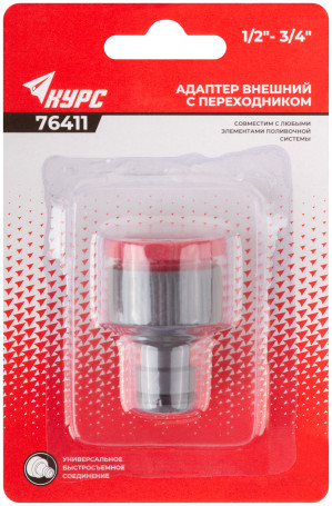 External plastic adapter 1/2" - 3/4"