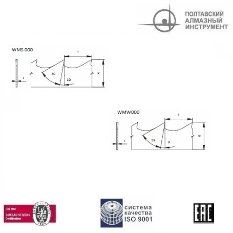 Боразоновый круг 1FF1 203х25.4х22.2x10х30х32 200/160 WM 10/30 для заточки ленточных пил по дереву