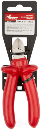 Energia side cutters, 1000 V, nickel-plated, 2-layer insulated handles 160 mm