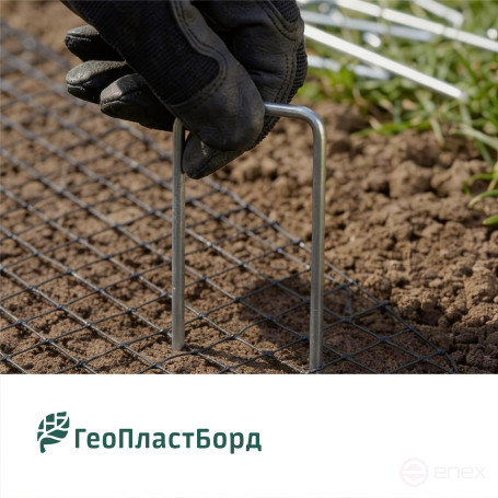 Garden staples for covering material U-shaped 20 pieces metal