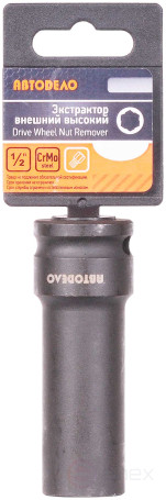 Головка ударная *17 (DR1/2";L-85mm) для поврежденного крепежа (АвтоDело) 40570