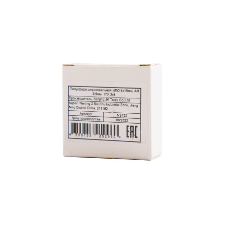 NS102 Rough hemisphere, Ø50.8x19mm, AH 9.5mm, 170 Grit