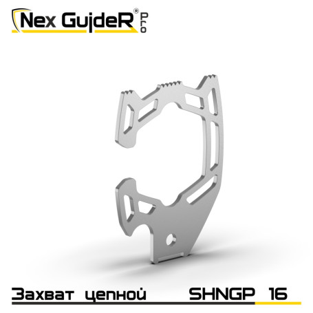 Grappling sling hook SHNGP 16