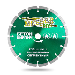 Алмазный сегментный диск MESSER-DIY диаметр 230 мм для резки бетона и кирпича