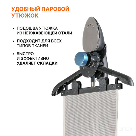 BORT Pro Iron Clothes Steamer