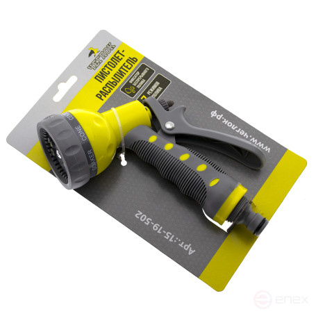 Системы полива, пистолет-распылитель, 7 режимов полива, ЧЕГЛОК (25/75)