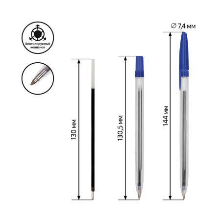 Ballpoint pen STAMM "111" blue, 0.7mm, transparent case