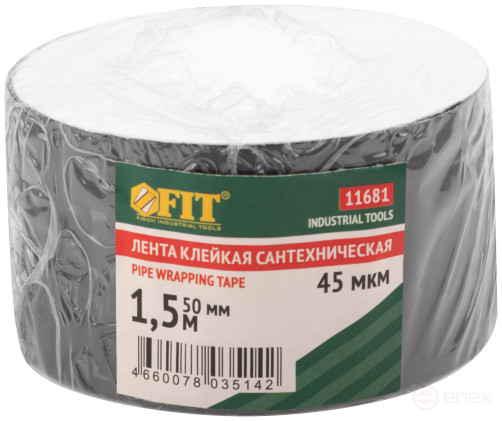 Лента клейкая сантехническая ПВХ для труб, черная, 50 мм х 0,5 мм х 1,5 м