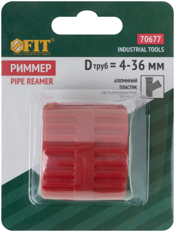 Риммер для снятия фасок 4 - 36 мм