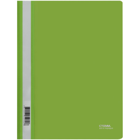 The folder is a plastic folder. STAMM A4, 180mkm, light green with an open top
